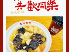 -龙华寺