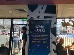 -麦当劳(龙之梦购物中心店)