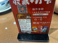 -天下客饭店(中山路店)