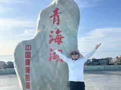 -青海湖国家重点风景名胜区