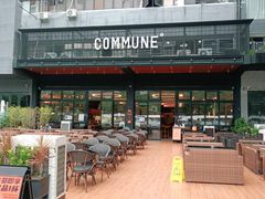 -COMMUNE幻师(十亩地店)