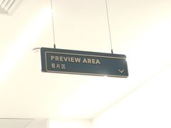 -海马体照相馆(万菱汇店)