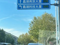 -黄家饺子东北特色菜馆(湖滨商业街店)