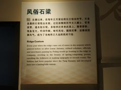 -白鹤梁水下博物馆