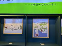 -思南书局(复兴中路店)