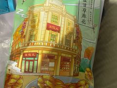 -皇饭儿·王润兴酒楼(河坊街店)