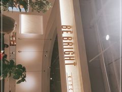 -BE BRIGHT KITCHEN(正佳广场店)