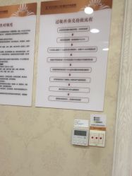 -武汉五洲整形外科医院