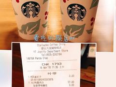 -星巴克(烟台大悦城店)