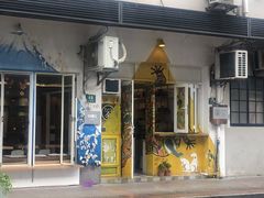 店铺外景-茶是一枝花泡茶店