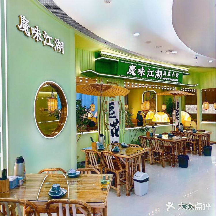 👇寻一场麻辣狂欢，就来这家地道的川味小馆♥