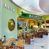 👇寻一场麻辣狂欢，就来这家地道的川味小馆♥