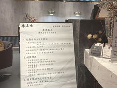-康逸居·始于2002(海安店)