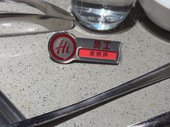 -海底捞火锅(塘厦天虹店)