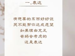 -竞思注意力·专注力·学习能力训练(广开中心)