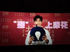 -英皇电影城(英皇集团中心IMAX店)