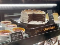 -Awfully Chocolate(嘉里城店)