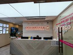 -希玛爱康健口腔(南山海岸城店)