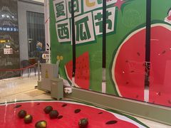 -IPARK购物中心