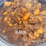 牛腩饭要吃这家的