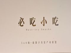 -大王油茶(磁器口店)