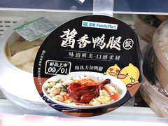 -全家便利店(愚园店)