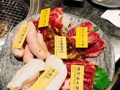 -響日本燒肉