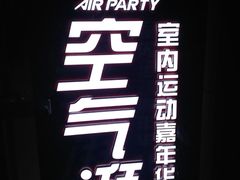 -南丰汇(新港东路店)