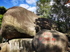 -火炉山森林公园