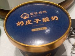 -聆桂烤鸭·金奖烤鸭(静联广场店)