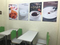 -清真马记宫廷奶酪(农光里店)