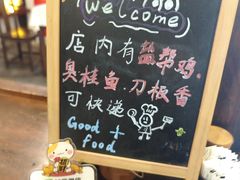 -环秀楼(黄山呈坎店)