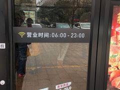 -肯德基(西安兴庆店)