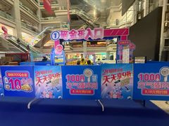 -红星美凯龙北京至尊MALL(东四环中路店)