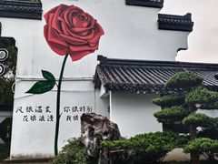 -南通濠河风景名胜区