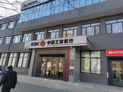 -中国工商银行(北京清河镇支行)