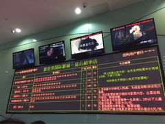 iphone_upload_pic-新世界国际影城