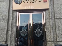 门面-魏公馆(昆太路店)