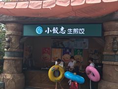 -波塞冬旅游度假区