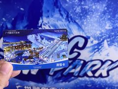 -广州热雪奇迹
