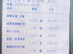 -蜈支洲岛珊瑚酒店临海阁中餐厅