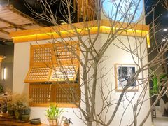 -墨居上隐·院子里火锅(峨眉店)