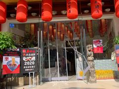 门面-弓家大队老碗面(高新咖啡街区店)