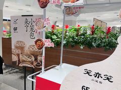 -北京SKP
