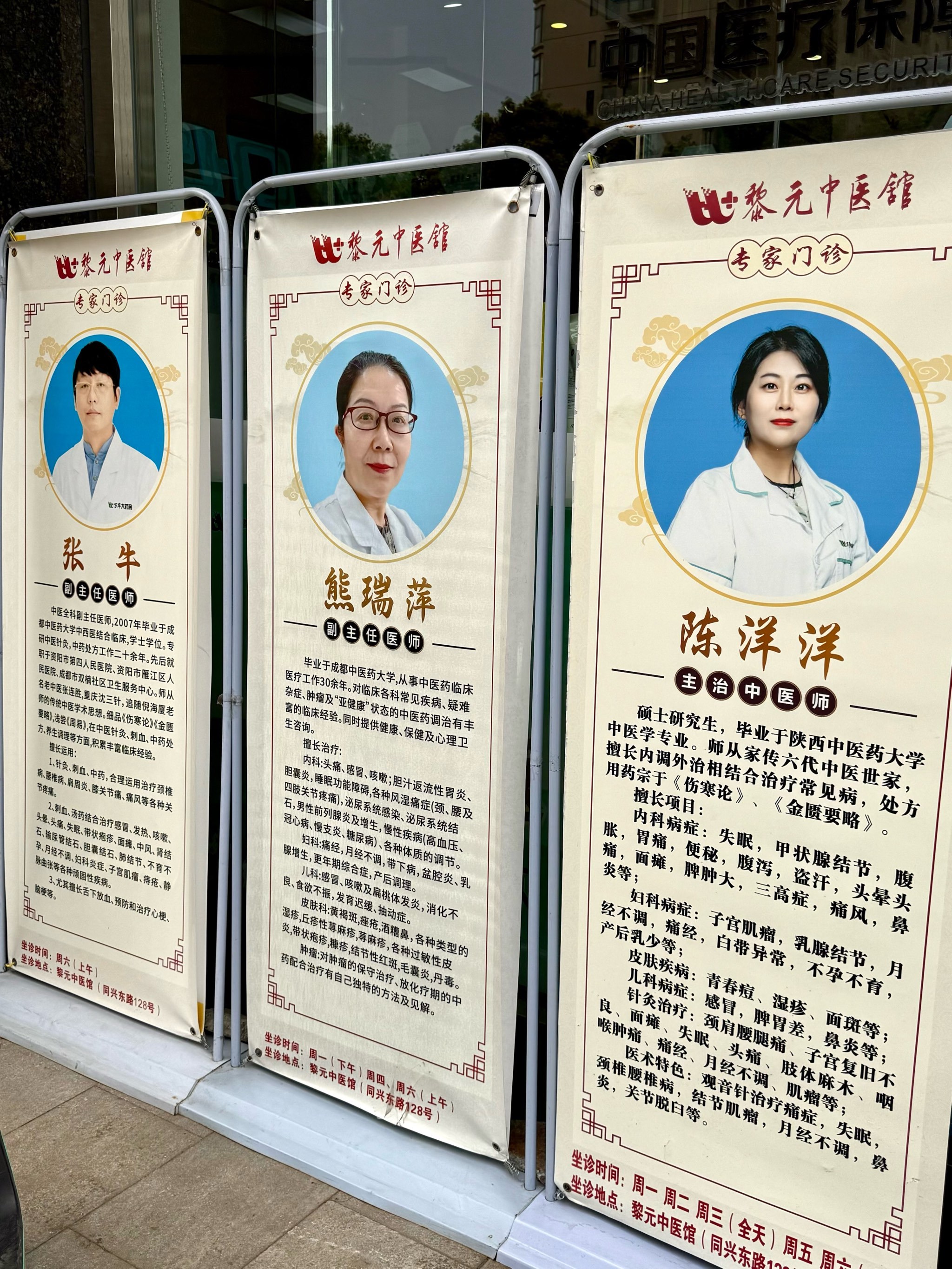 北京中医药大学附属护国寺中医医院医院的历史由来跑腿代挂联系的简单介绍