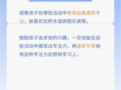 -竞思注意力·专注力·学习能力训练(珠江新城中心)