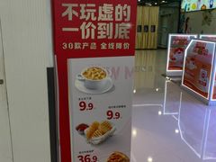 -必胜客(天鹅湖万达店)
