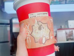 -库迪咖啡(星河COCOPARK坂田店)