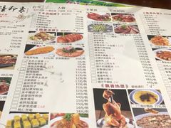 菜单-临潼印象·特色陕菜