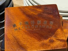 -Metal hands·铁手咖啡